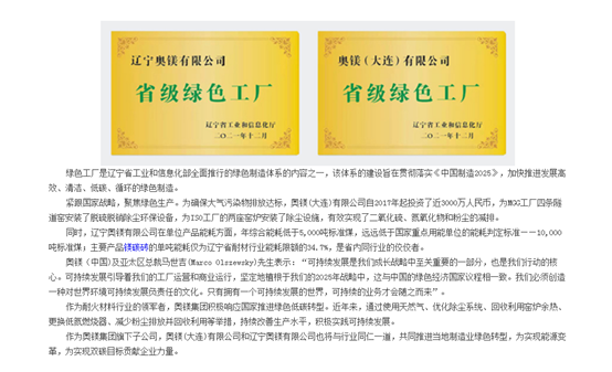 耐火砖布料机的趋势与必然性