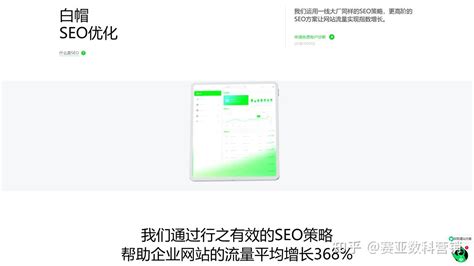广东专业seo公司价格多少(seo公司多少钱)