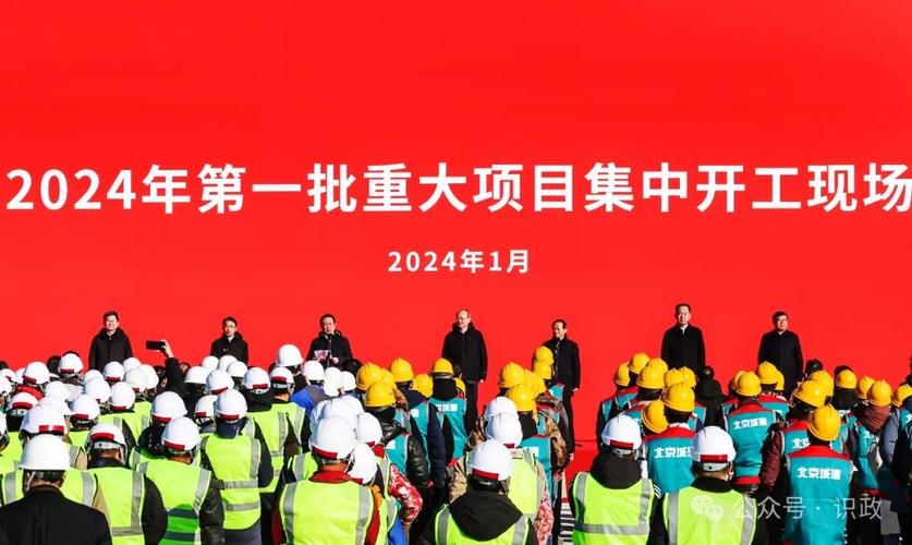 北京市科学技术委员会,中关村科技园区管理委员会
