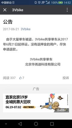 将公布自动驾驶软件的首批汽车制造商;三星将建OLED面板工厂