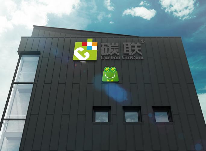 碳联科技(北京)